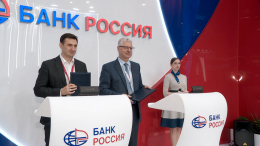 Банк «РОССИЯ» и МАРДУК подписали соглашение о сотрудничестве