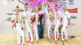 Гимнастки «Небесной грации» завоевали медали на этапе Кубка сильнейших в Сириусе