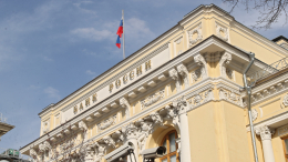 Песков: снижения Центробанком ключевой ставки на 1% недостаточно