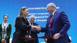 Банк «РОССИЯ» и ГК «Союз-Регион» заключили соглашение о сотрудничестве на ПМЭФ-2025