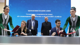 Банк «РОССИЯ» и ОЭЗ «Алабуга» договорились о развитии высокотехнологичного производства