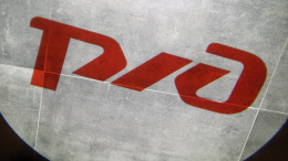 РЖД и VK запустили масштабное цифровое партнерство