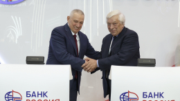 Банк «РОССИЯ» и ГК «Полипласт» заключили соглашение о сотрудничестве