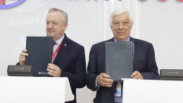 Банк «РОССИЯ» и БелТПП заключили соглашение о сотрудничестве