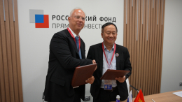 РФПИ и корпорация SHINEC договорились о партнерстве для совместных инвестиций