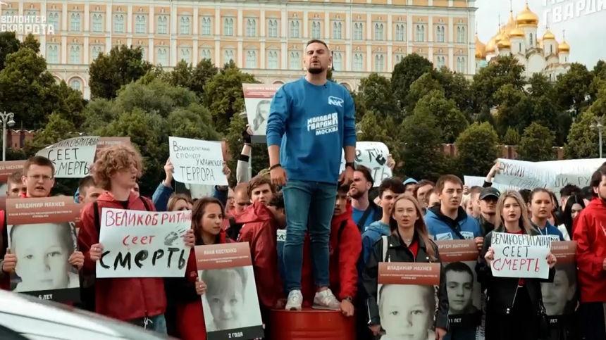Активисты напомнили о роли Великобритании в пособничестве киевского режима Активисты напомнили о роли Великобритании в пособничестве киевского режима