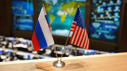 КНР приветствует восстановление контактов между РФ и США