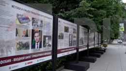 Посвященную русофобии и истокам неонацизма выставку открыли у посольства Латвии в Москве