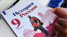 Путин заявил об отсутствии правдивой информации о ВОВ в старых учебниках