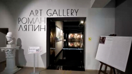 Торжественное открытие художественной галереи Романа Ляпина состоится 26 июня