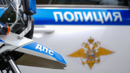 Водитель без прав сбил четырехлетнего ребенка в Томске