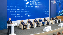 Путин назвал ЕАЭС успешным интеграционным объединением