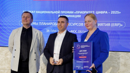 От госсектора до транспорта: какие московские проекты стали лауреатами национальной ИТ-премии
