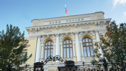 ЦБ России: есть риск ускорения инфляции из-за резкого снижения ставки