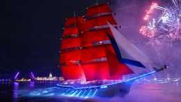 «Россия!»: выпускники патриотично встретили праздничный салют на «Алых парусах»