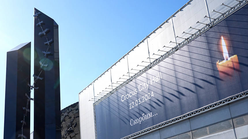 Обвиняемые по делу о теракте в «Крокусе» назвали Украину организатором