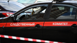 После отравления людей газом в ТЦ во Владивостоке возбуждено уголовное дело