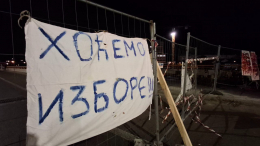 Беспорядки в Белграде: протестующие грозятся заблокировать дороги по всей стране