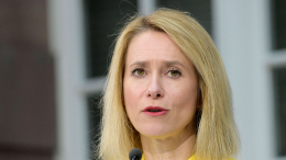 Глава европейской дипломатии Каллас прибыла с визитом в Ереван