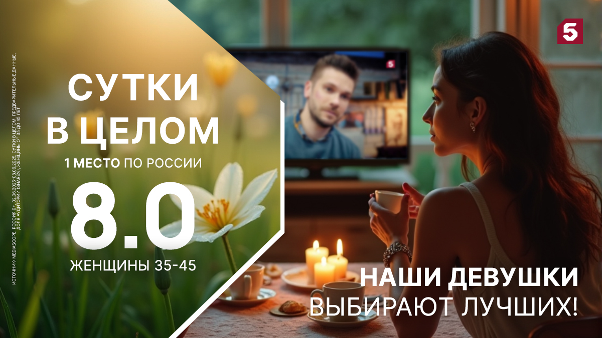 Наши девушки выбирают лучших! Наши девушки выбирают лучших!