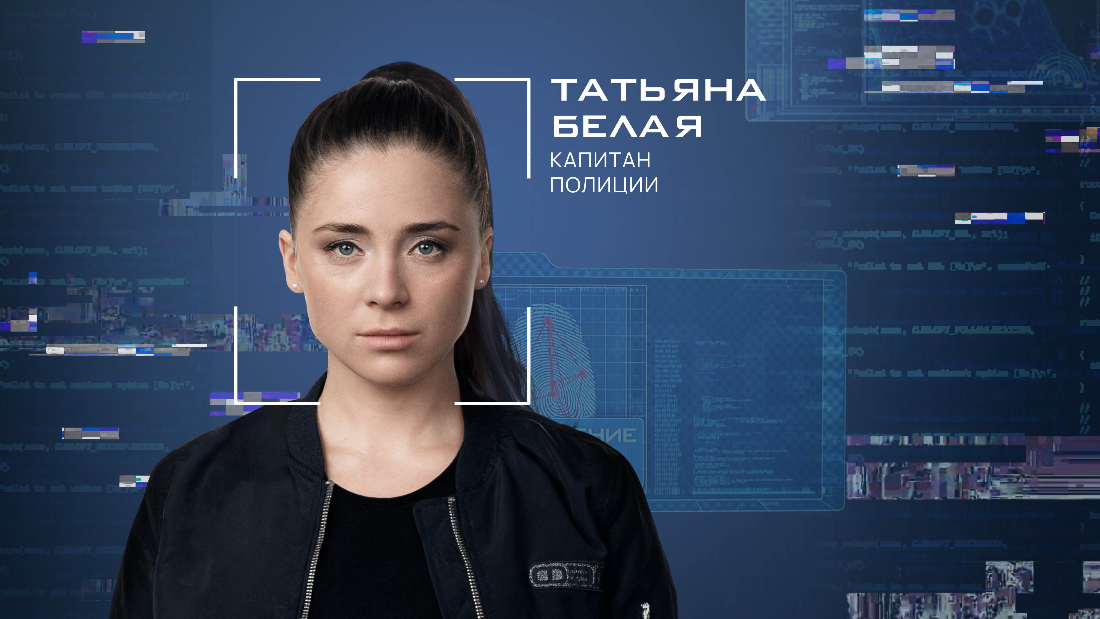 Татьяна  Белая