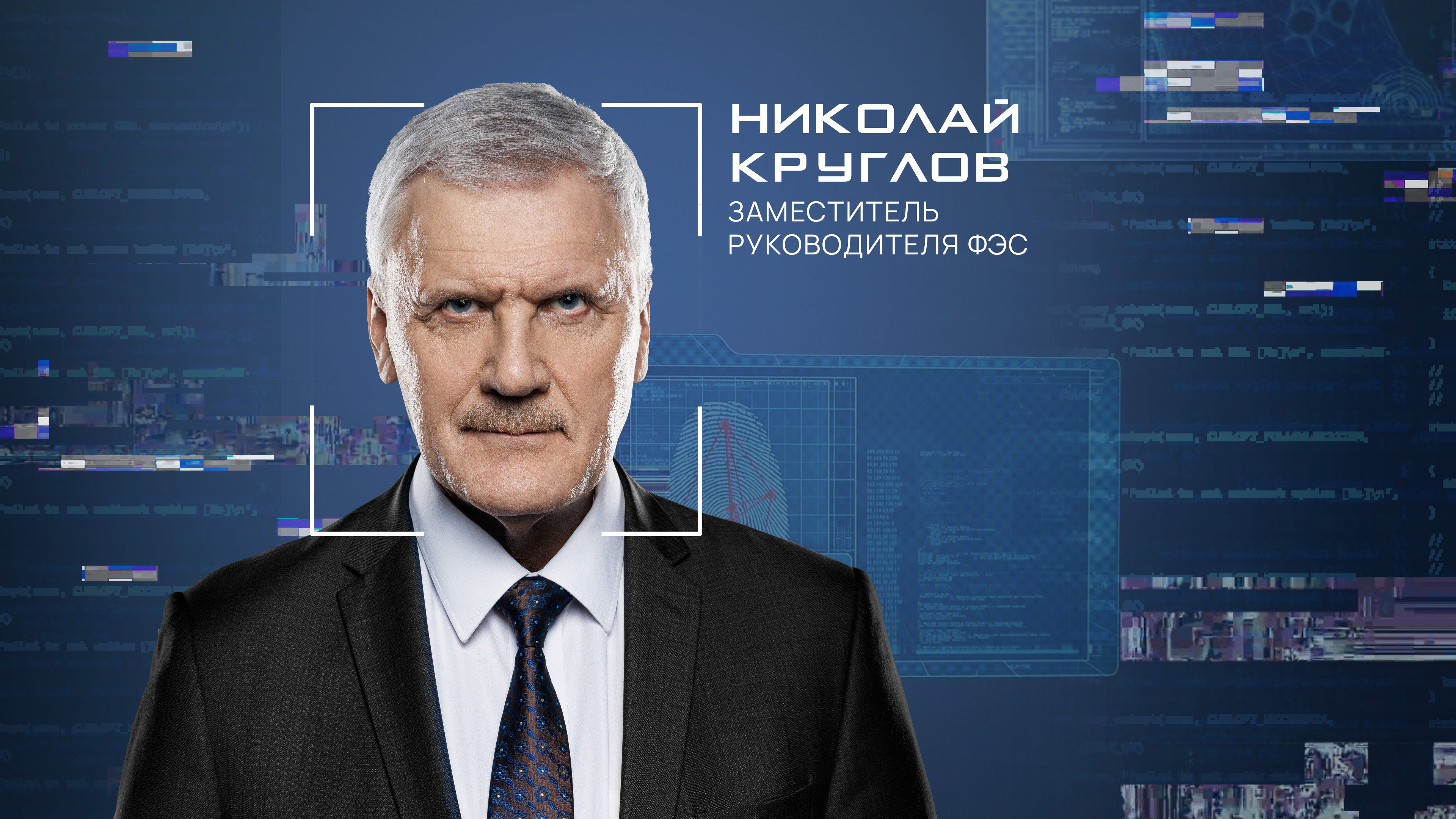 Николай Петрович Круглов