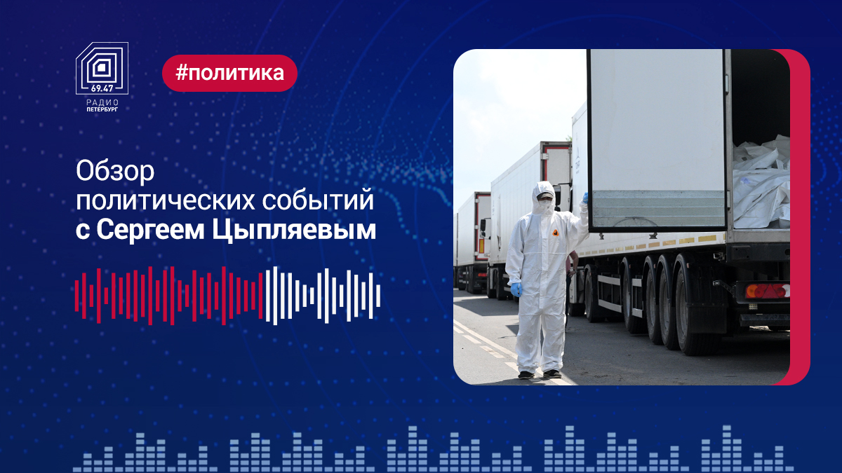 Выпуск от 9 июня 2025 года