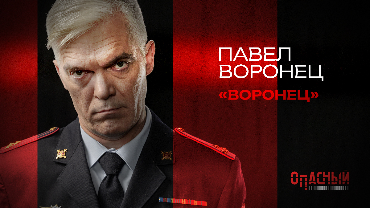 Павел Иванович Воронец