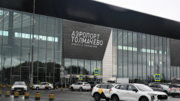 Десятки рейсов отменены в Новосибирске из-за тумана