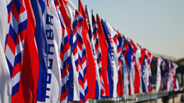 День города в Москве отметят 13 и 14 сентября