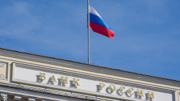 Центробанк РФ рассмотрит снижение ключевой ставки в июле