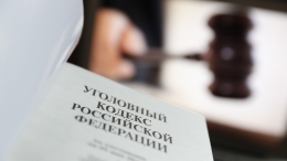 «Все должно быть прозрачно»: юрист об ужесточении наказания за незаконную регистрацию ИП