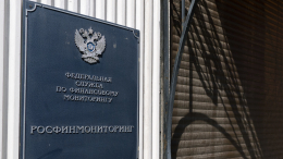 В список террористов и экстремистов внесли 14-летнего юношу