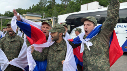 «Долгожданный момент»: российские военные вернулись из украинского плена