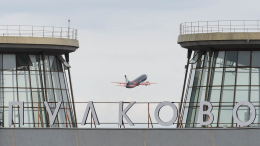 В Пулково отменили плату за вход в комнату для курящих