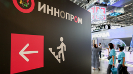 Более тысячи участников из 60 стран: как в Екатеринбурге проходит выставка «Иннопром»
