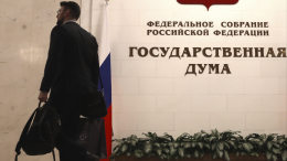 «Связь контента и демографии очевидна»: IT-комитет Госдумы провел рабочую встречу