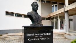 В Сараево открыли памятник российскому дипломату Виталию Чуркину