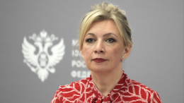 Захарова назвала антиисторическим фейком публикацию ФРГ с ложным флагом СССР