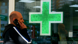 Минздрав прокомментировал слухи о пропаже экстренной контрацепции из аптек