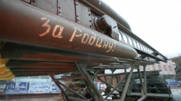 Первому залпу «Катюши» посвятили выставку