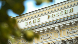 Деньги возвращаются: россияне переводят капиталы в страну