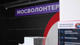 Два новых центра для волонтеров и НКО открыли на севере Москвы