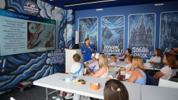 В Москве стартовал фестиваль Русского географического общества