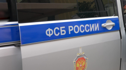 Проходила подготовку на Украине: что известно об исполнителе теракта в Крыму