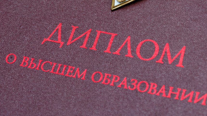 +Кредит на учебу: почему вернуть его можно и после получения диплома