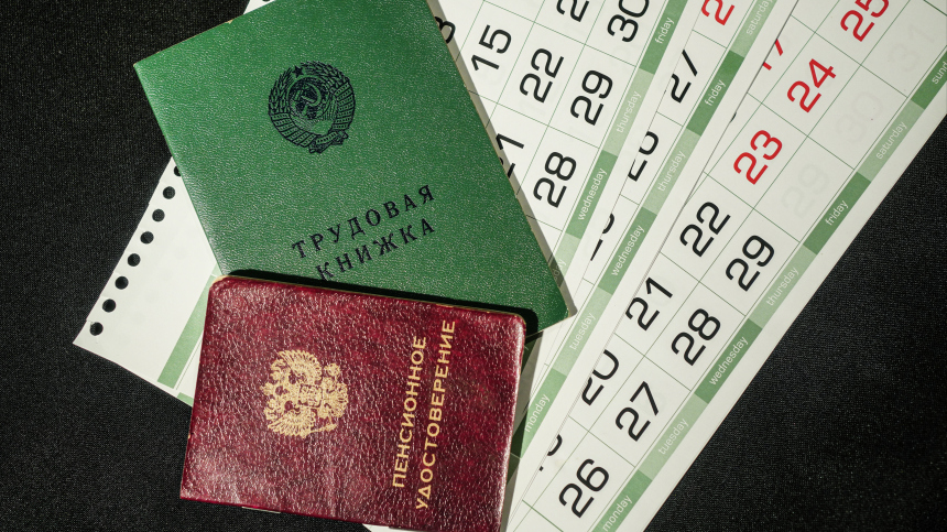 +Работающим пенсионерам в августе повысят пенсии +Работающим пенсионерам в августе повысят пенсии
