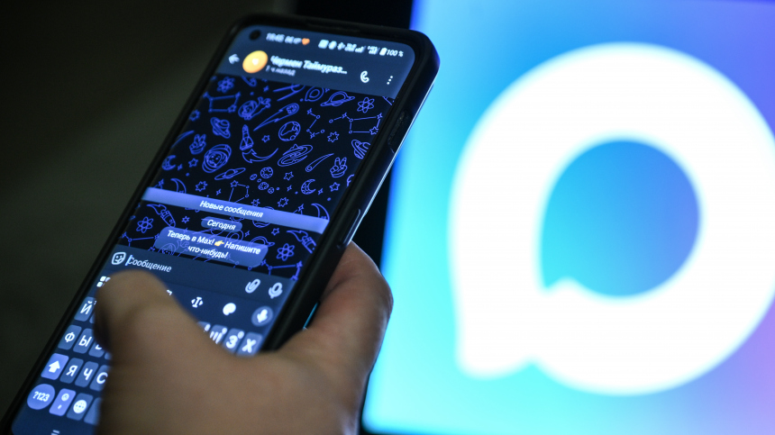 Пятый канал стал доступен в мессенджере MAX