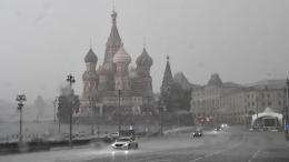 Москва в воде: столицу накрыла сильная гроза