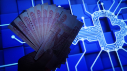 Госдума приняла закон о внедрении цифрового рубля с сентября 2026 года